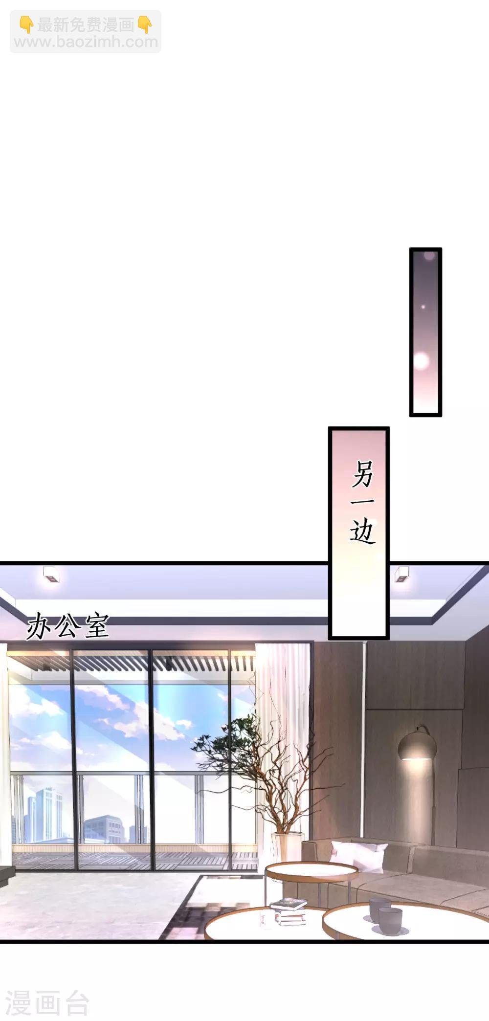 第72话 别问、问就是天生美丽！