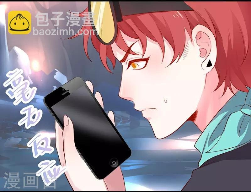 第73话 为了她，我甘愿如此！