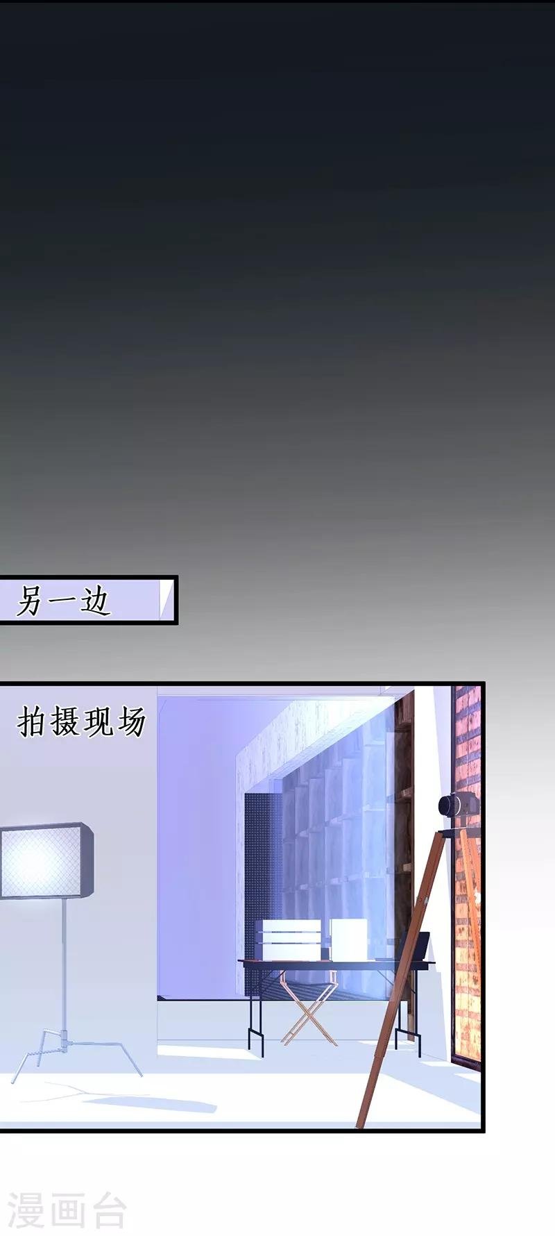 第73话 为了她，我甘愿如此！