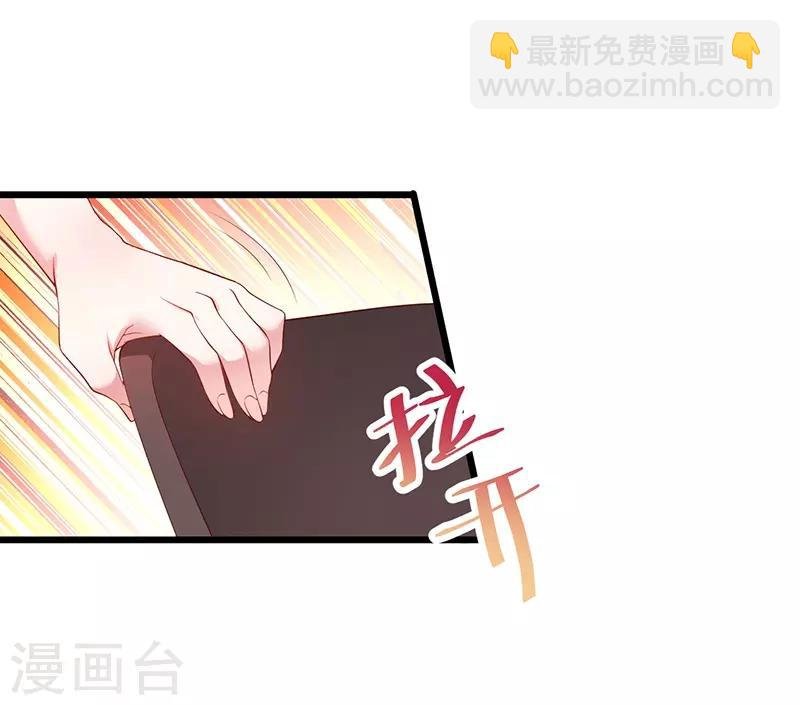 第73话 为了她，我甘愿如此！