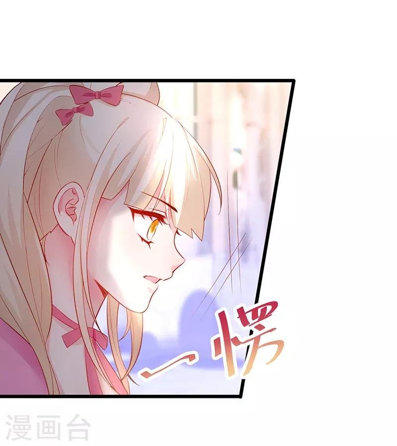 第73话 为了她，我甘愿如此！