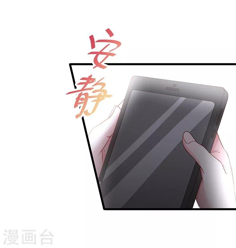 第73话 为了她，我甘愿如此！