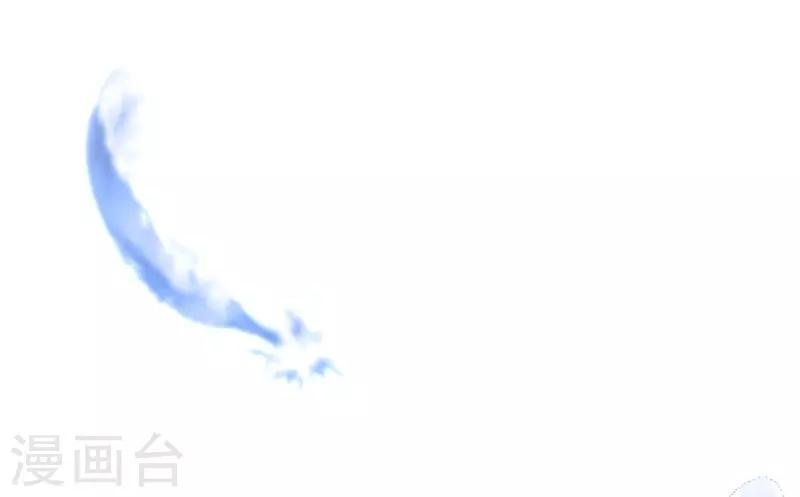 第73话 为了她，我甘愿如此！