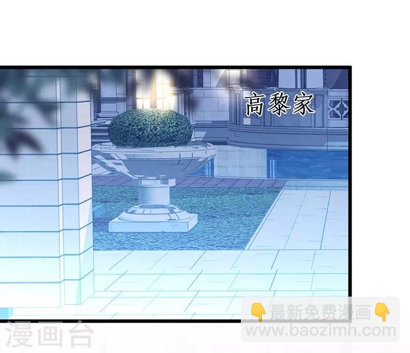 第73话 为了她，我甘愿如此！