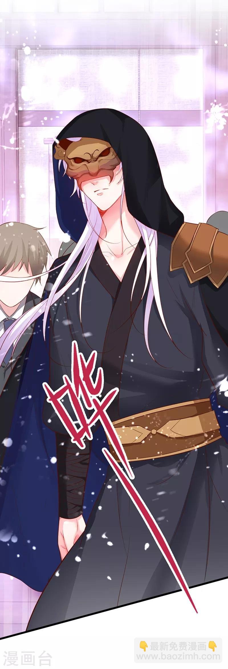 第73话 为了她，我甘愿如此！