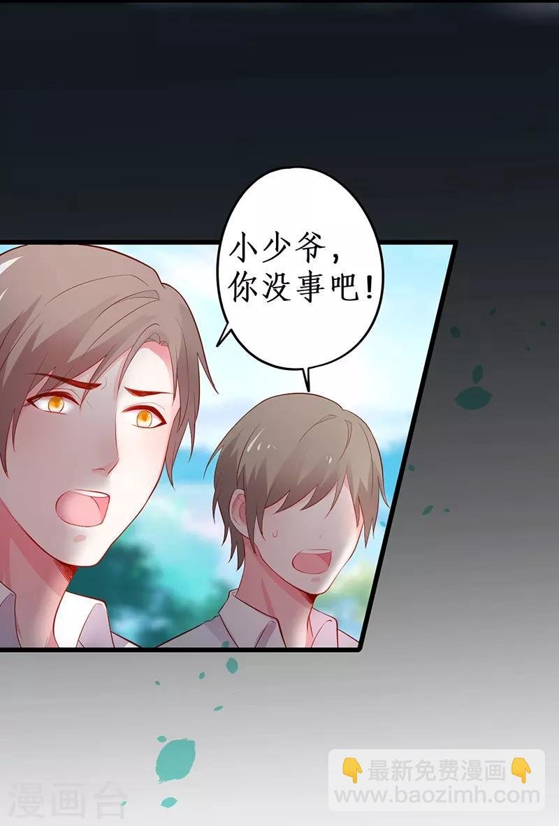 第73话 为了她，我甘愿如此！