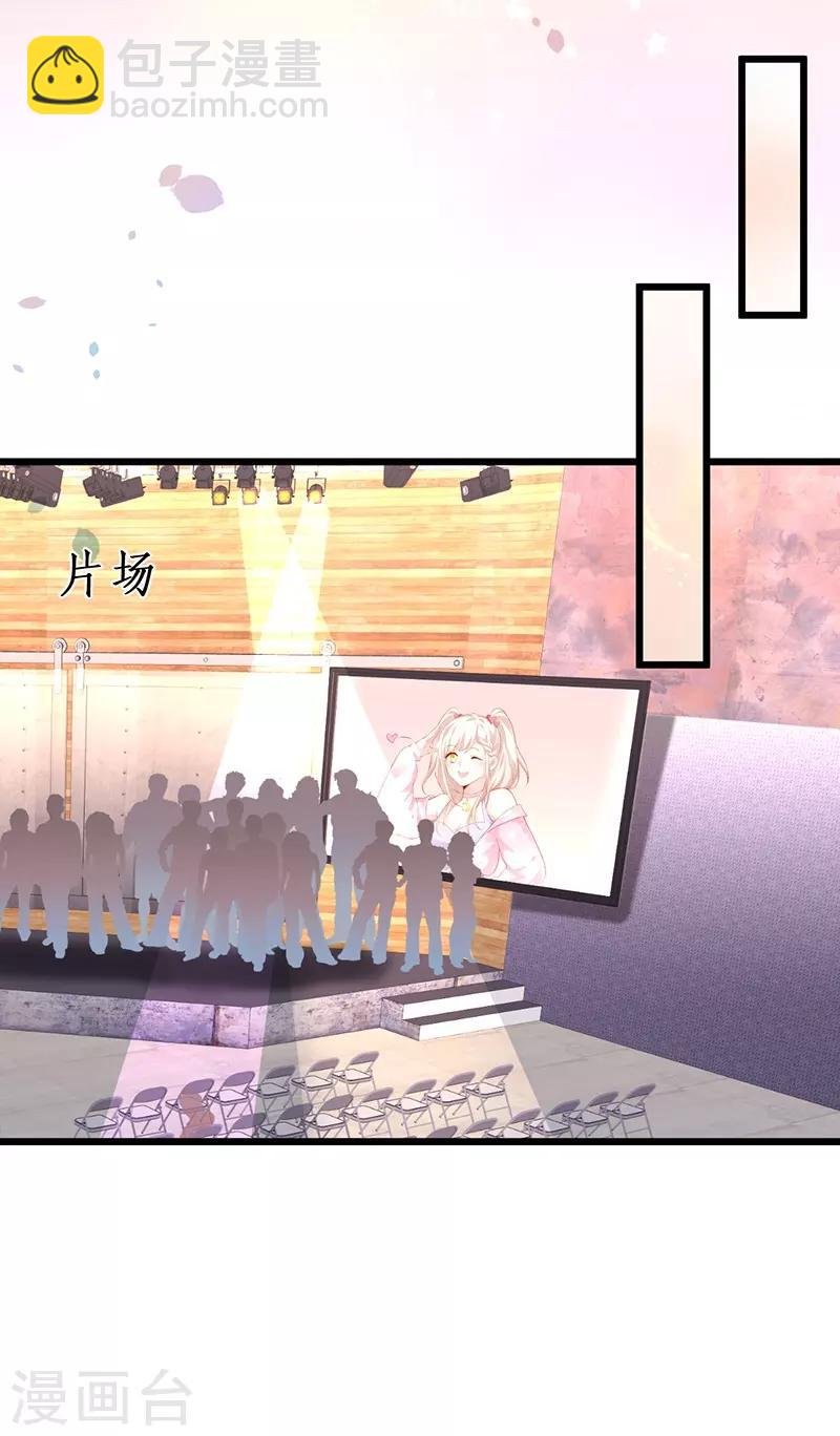 第73话 为了她，我甘愿如此！