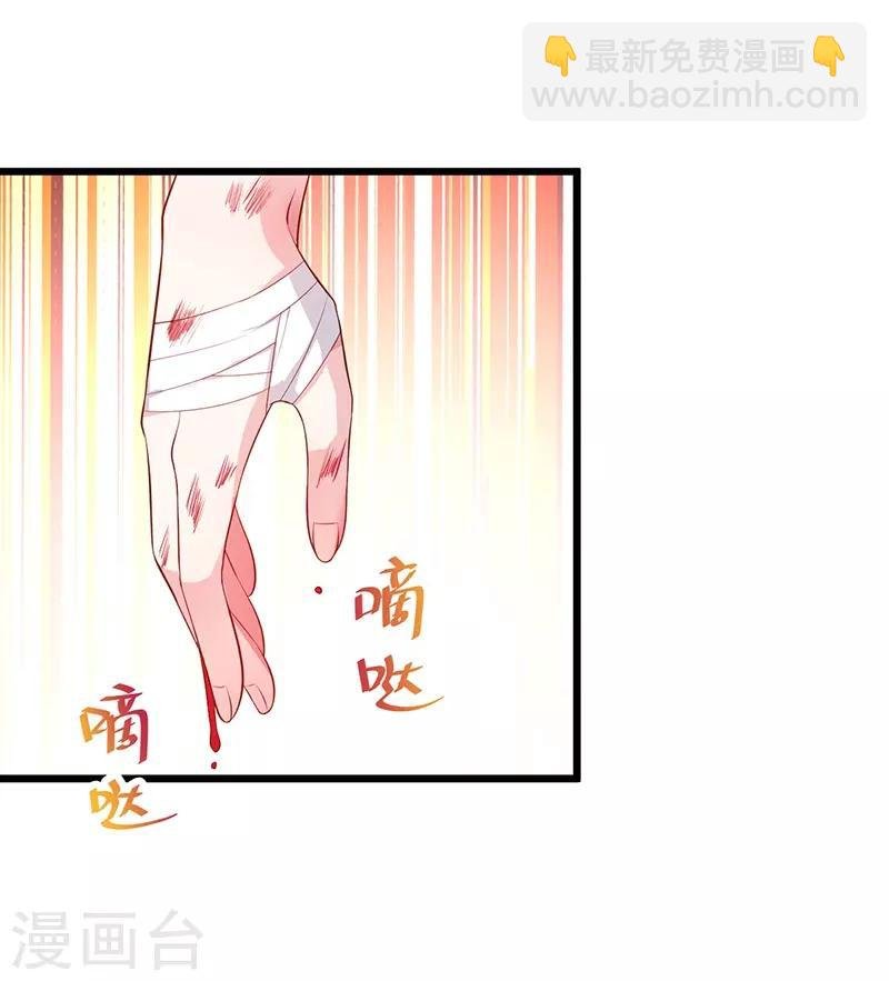 第73话 为了她，我甘愿如此！