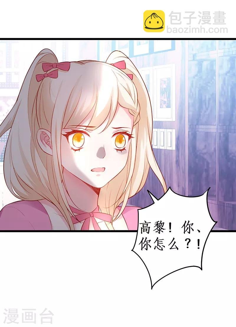 第73话 为了她，我甘愿如此！