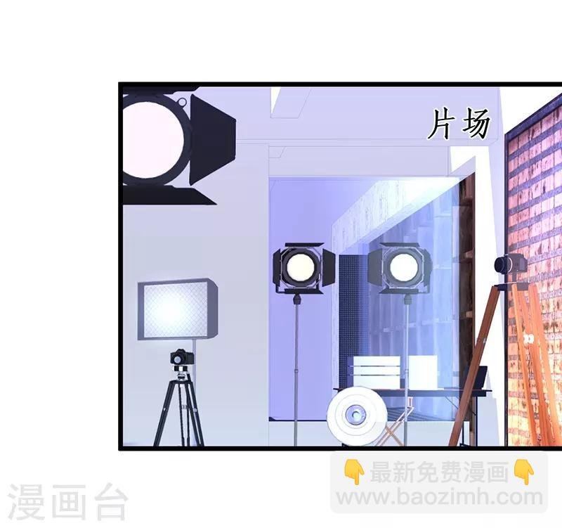 第74话 一吻定情