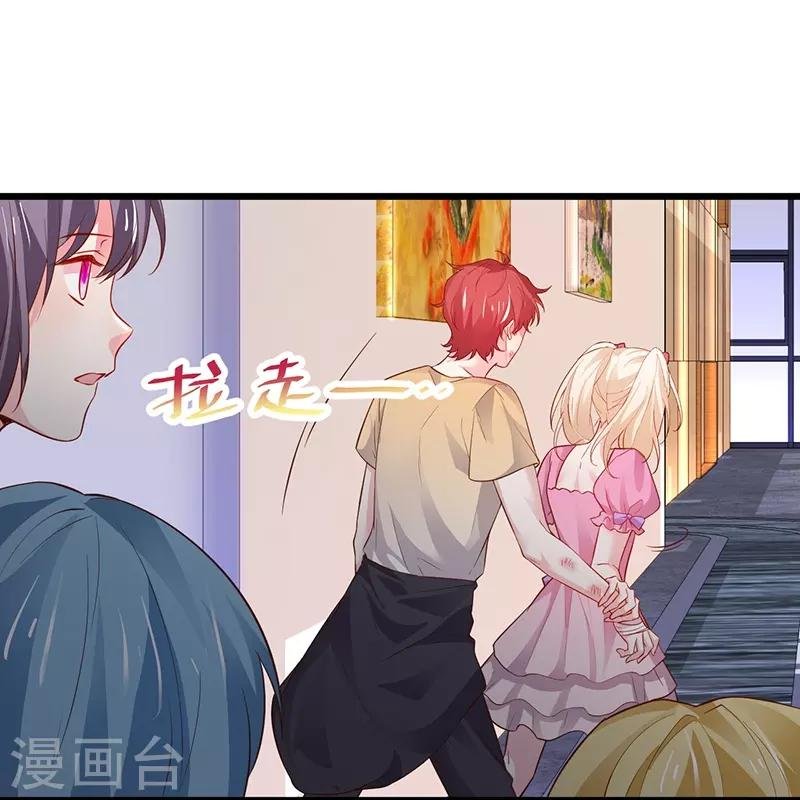 第74话 一吻定情