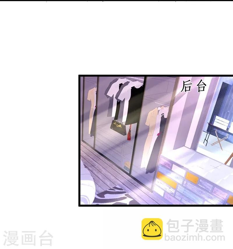 第74话 一吻定情