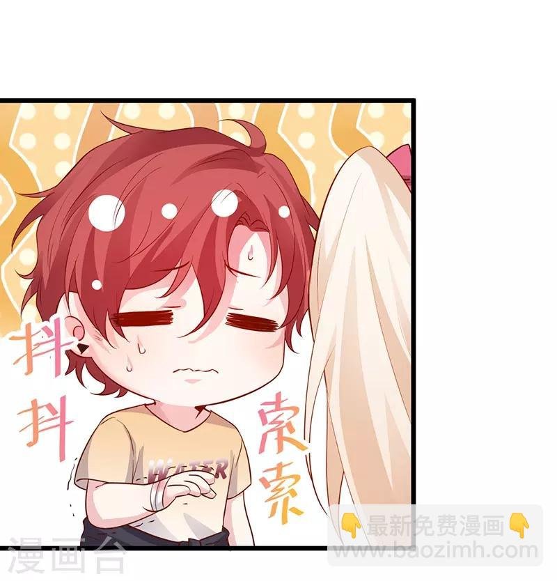 第74话 一吻定情