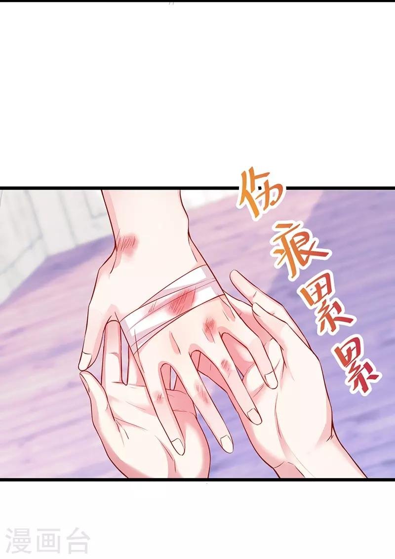 第74话 一吻定情