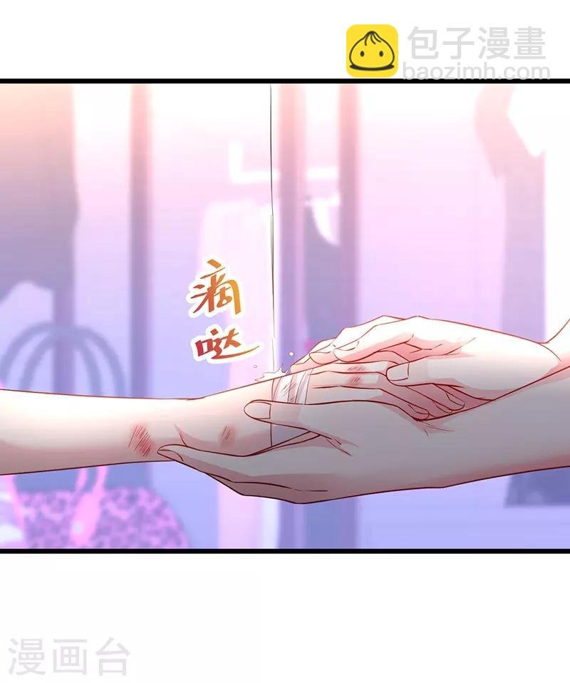 第74话 一吻定情