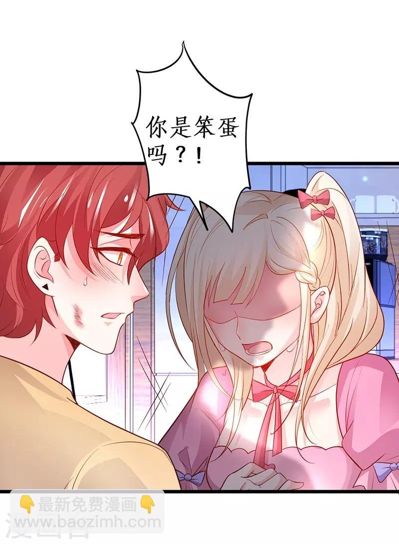第74话 一吻定情