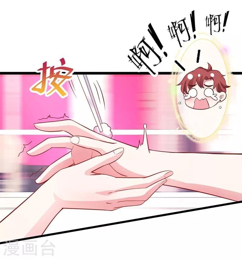 第74话 一吻定情