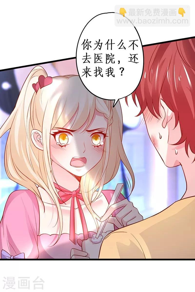 第74话 一吻定情