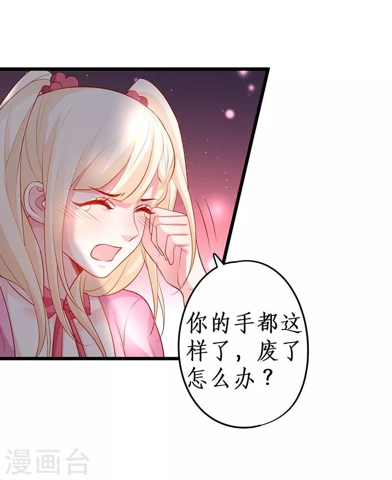 第74话 一吻定情