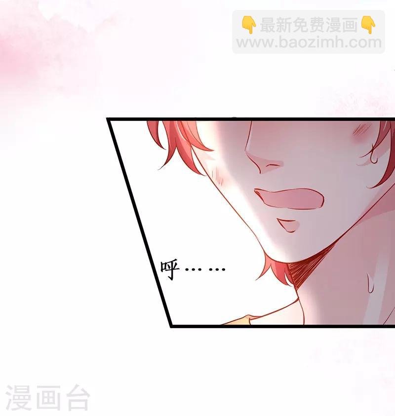 第74话 一吻定情