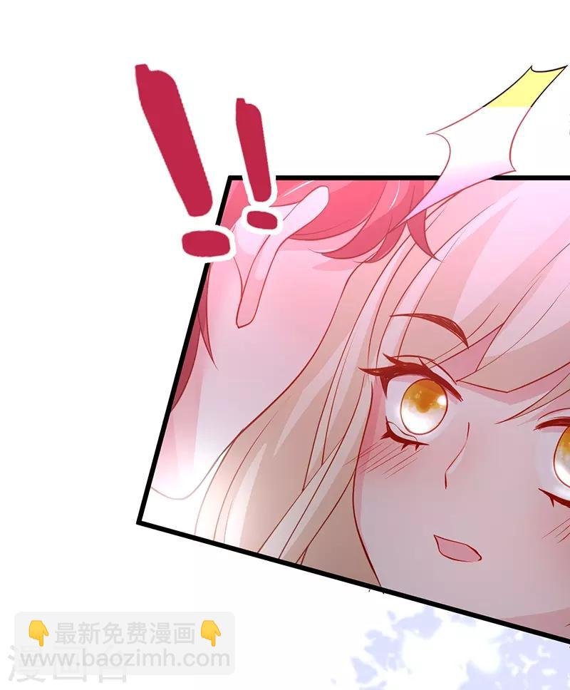 第74话 一吻定情