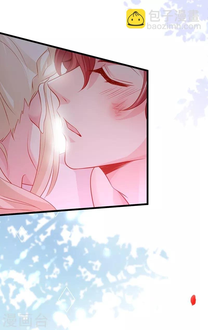 第74话 一吻定情