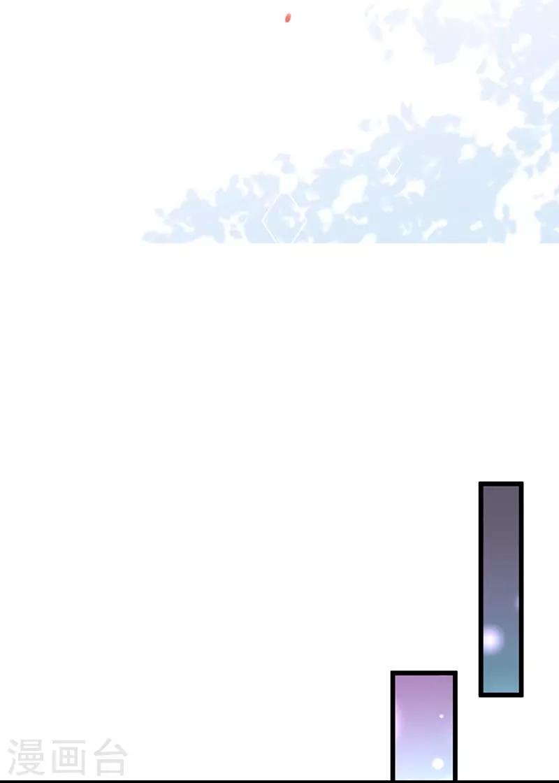 第74话 一吻定情