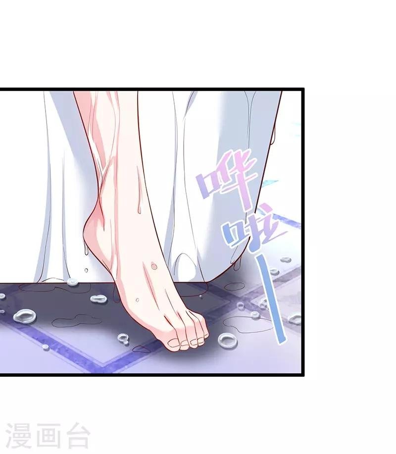 第74话 一吻定情