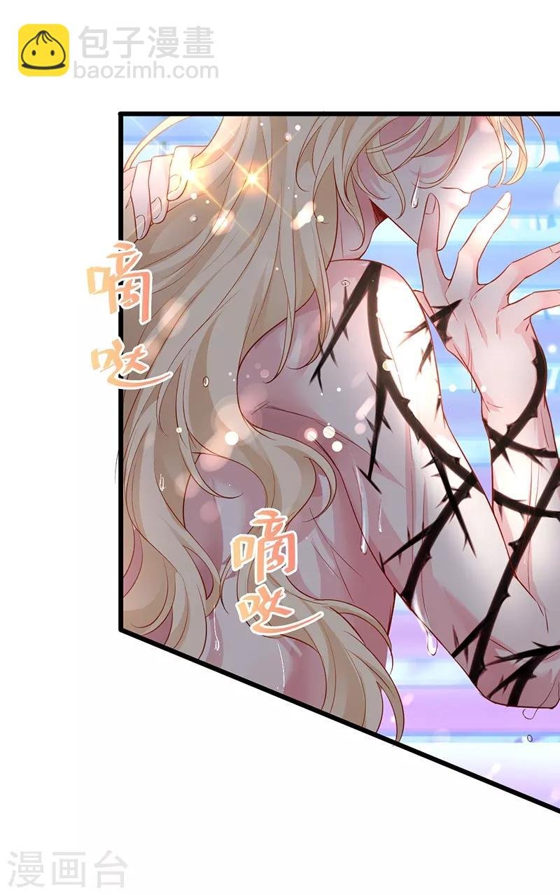 第74话 一吻定情
