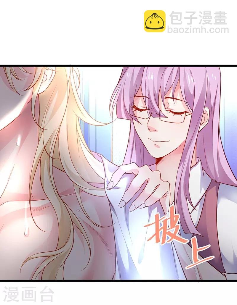 第74话 一吻定情