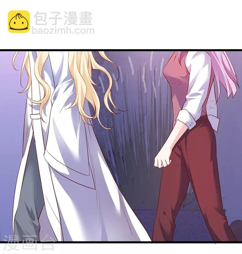 第74话 一吻定情
