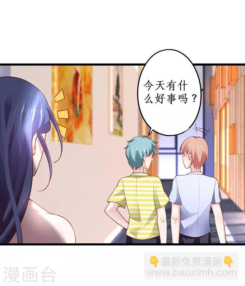 第76话 两大影后争锋相对！