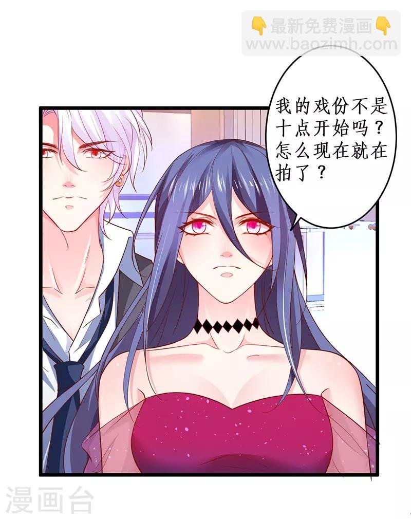 第76话 两大影后争锋相对！