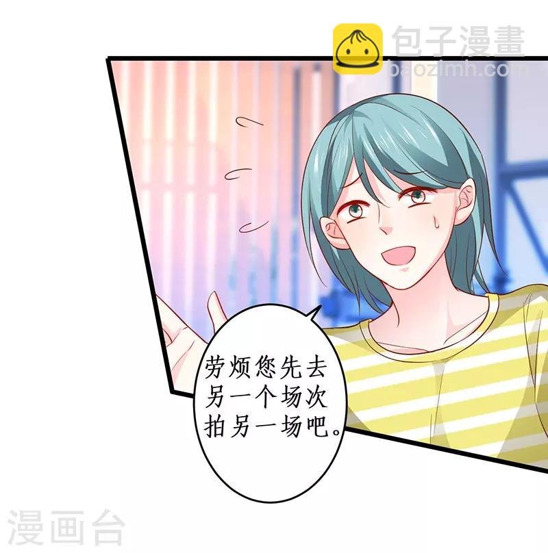 第76话 两大影后争锋相对！