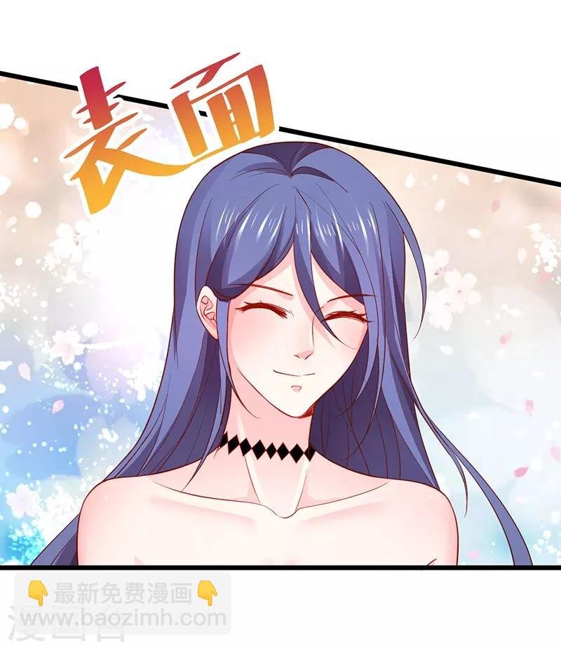 第76话 两大影后争锋相对！