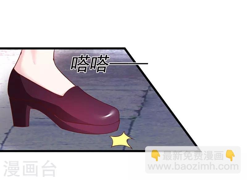 第76话 两大影后争锋相对！