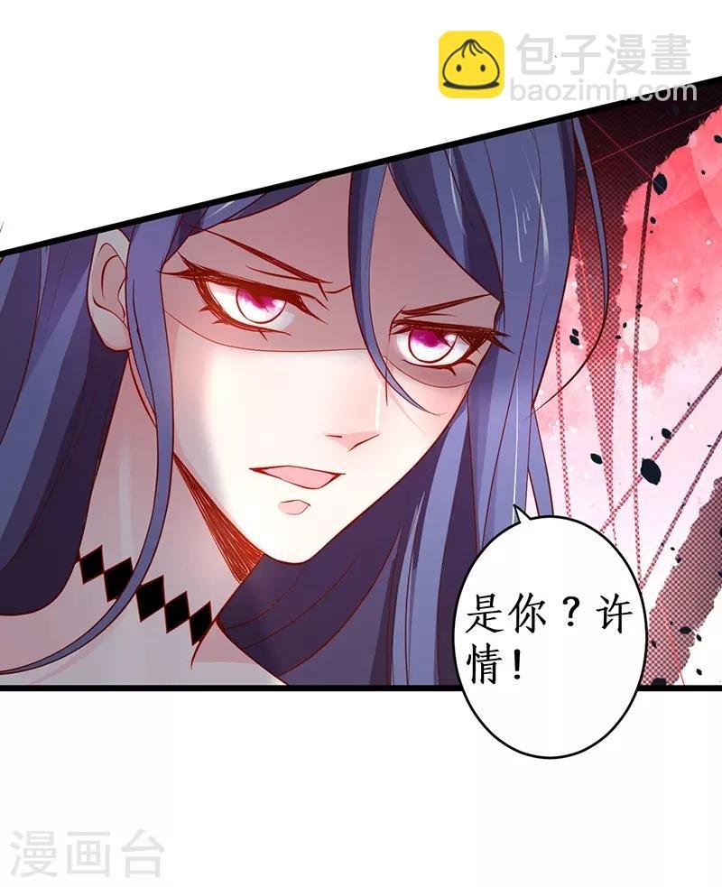 第76话 两大影后争锋相对！