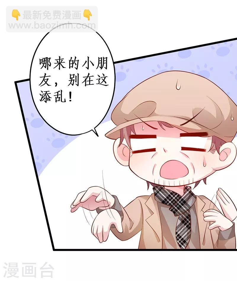 第76话 两大影后争锋相对！