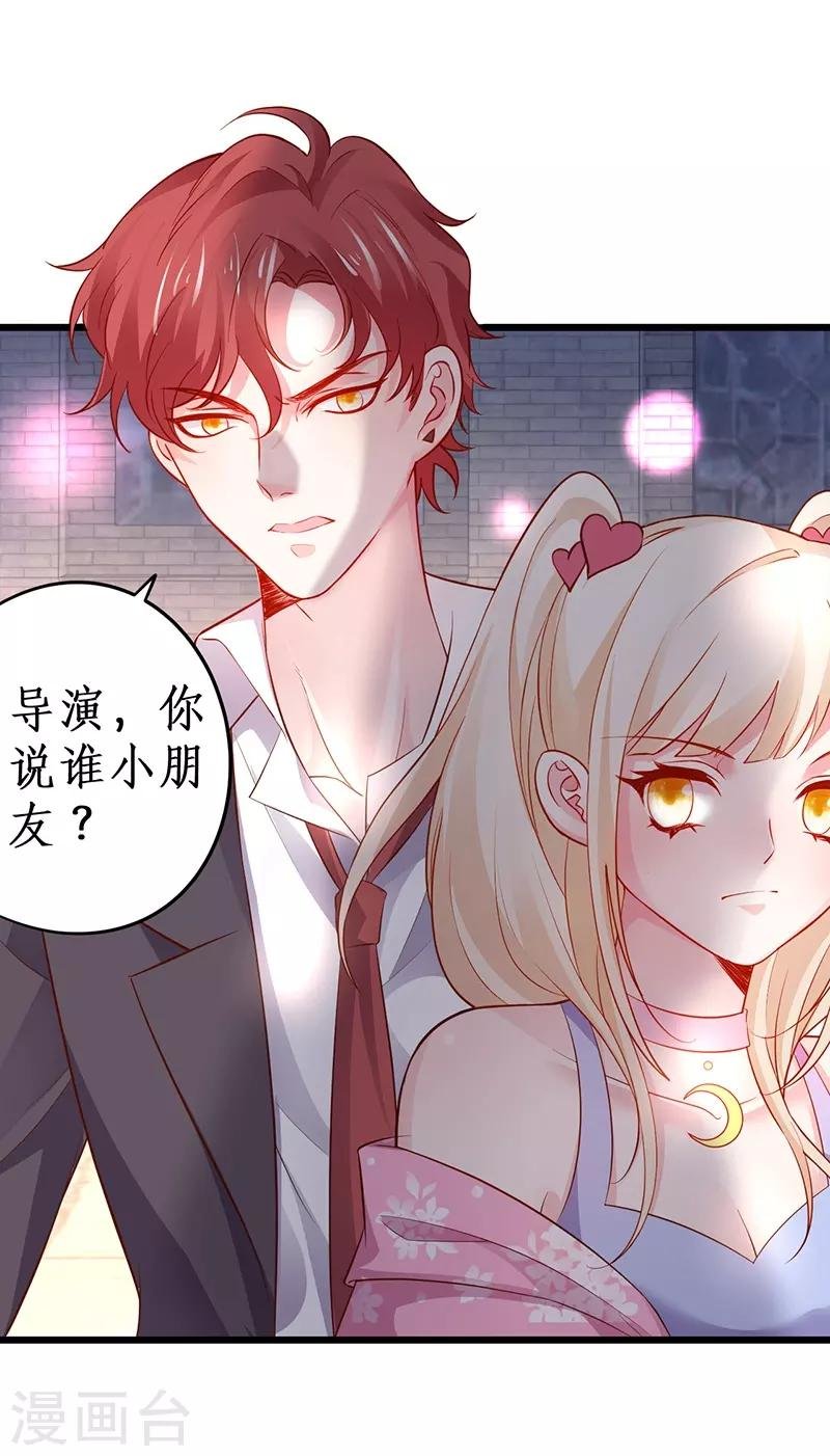 第76话 两大影后争锋相对！