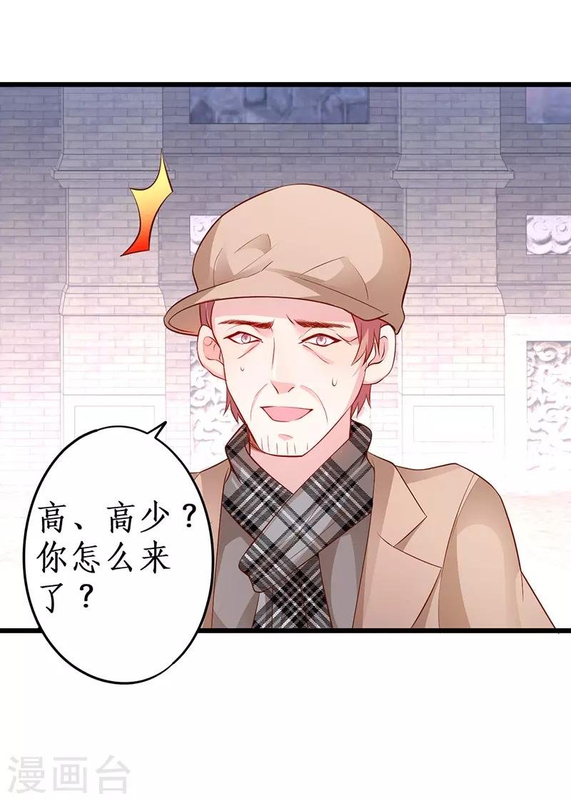 第76话 两大影后争锋相对！
