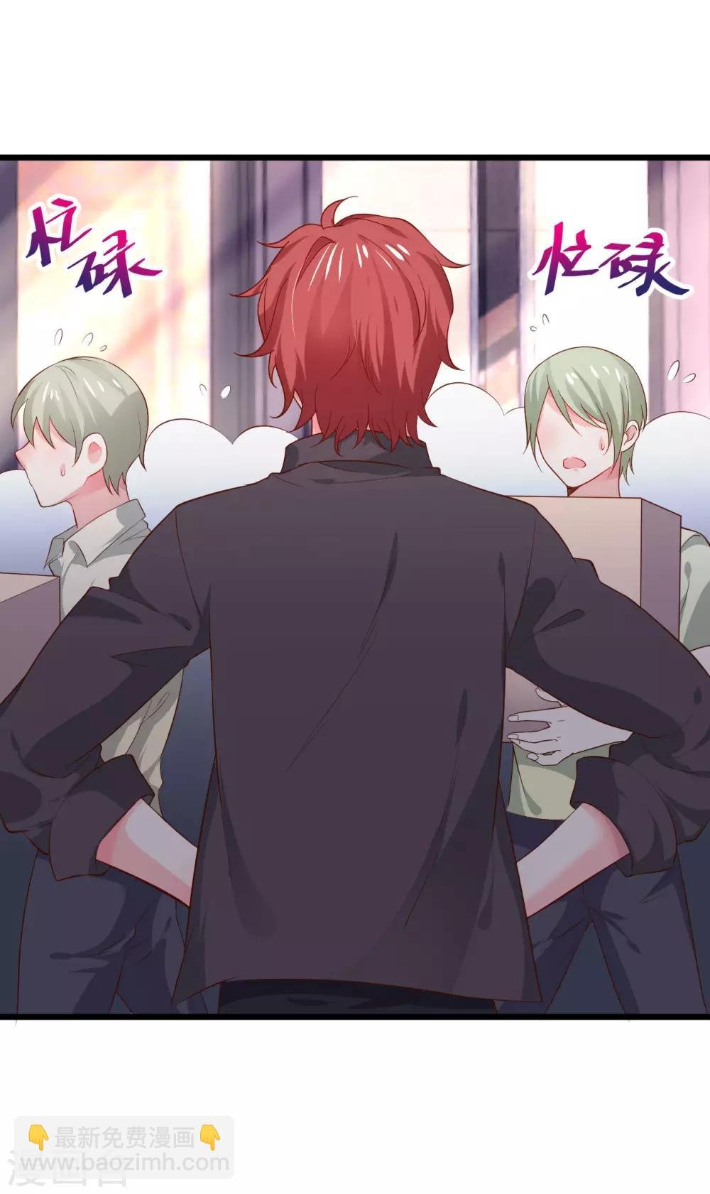 第77话 傲娇黎黎霸气开怼！