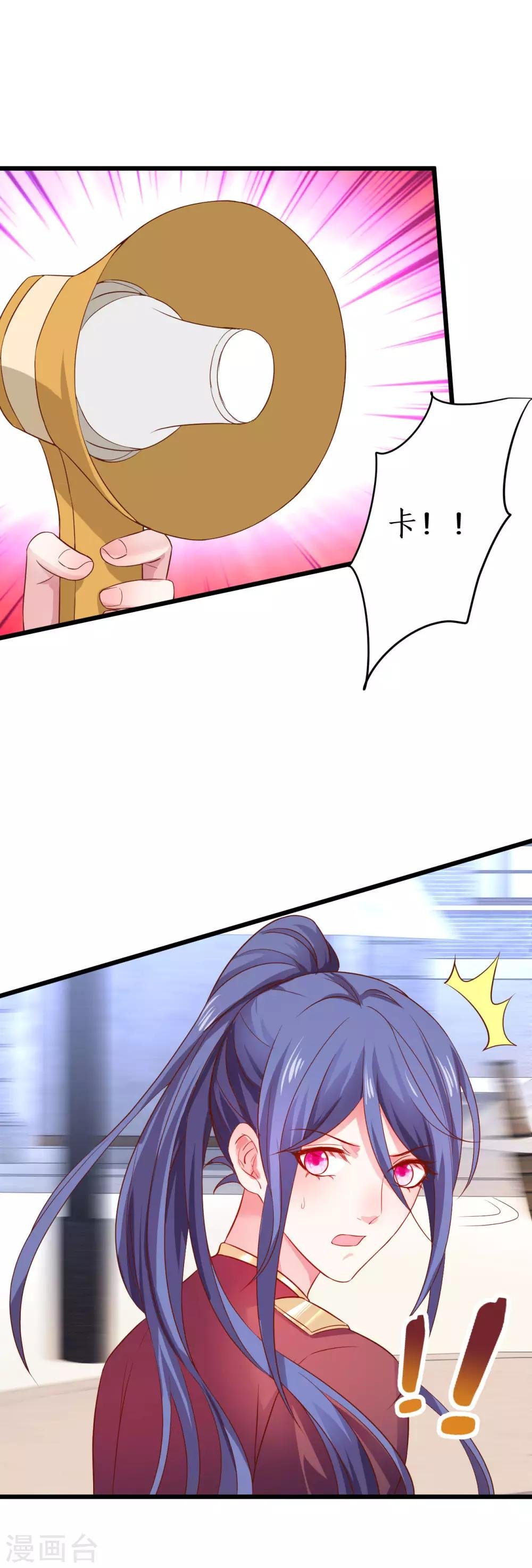 第79话 和我比演技你还嫩了点