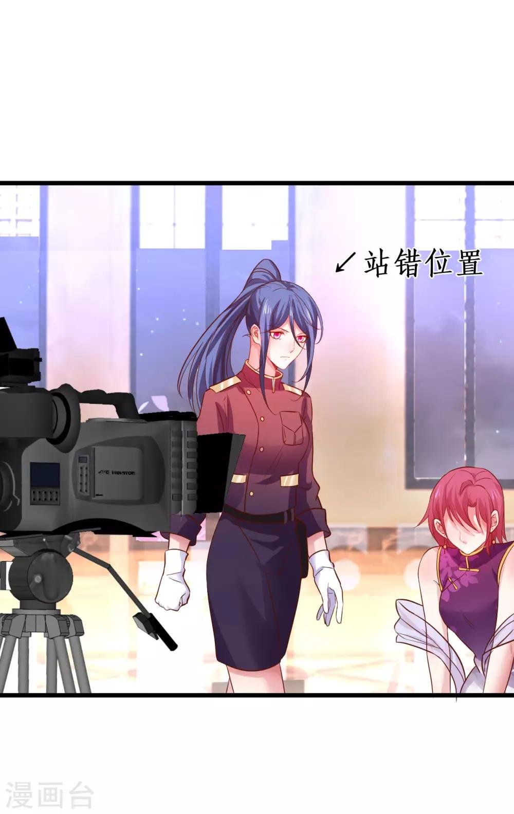 第79话 和我比演技你还嫩了点