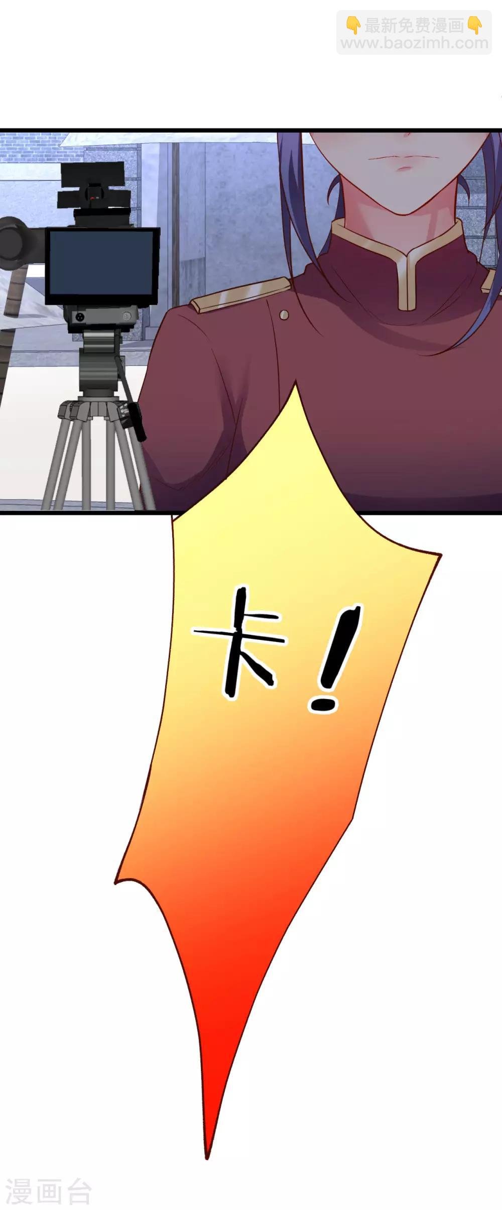 第79话 和我比演技你还嫩了点