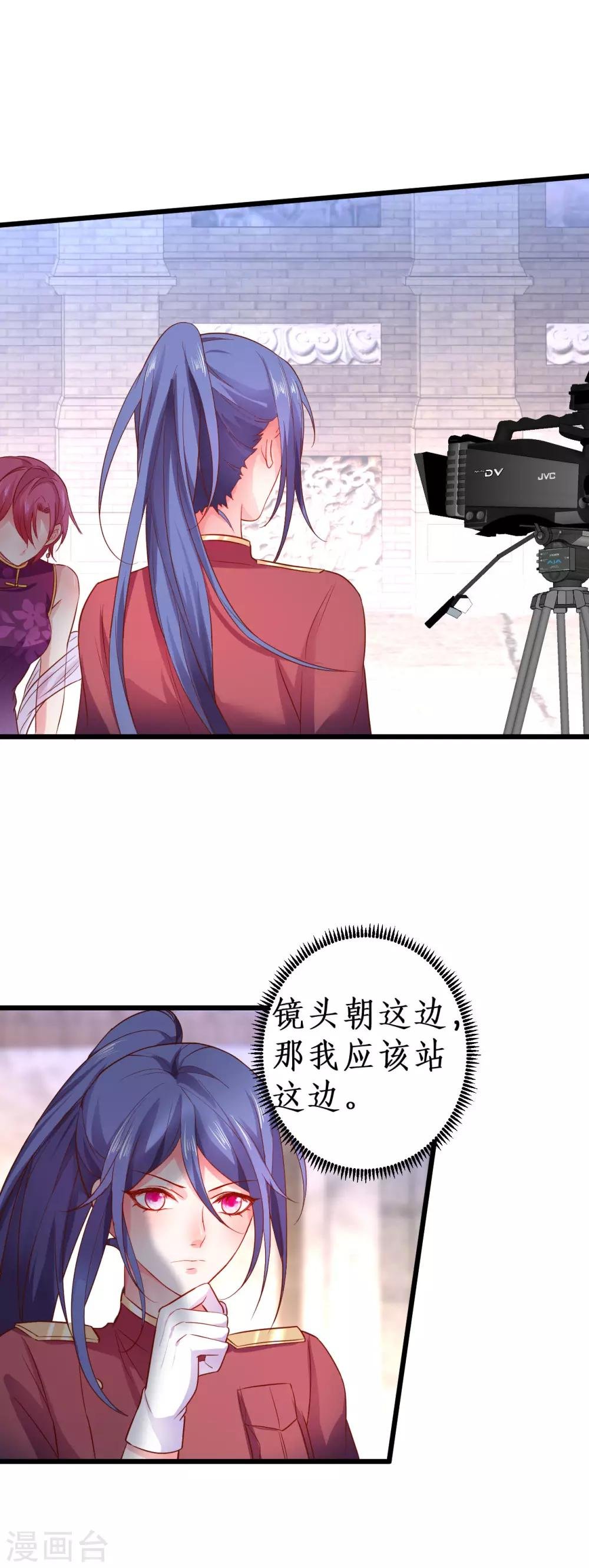 第79话 和我比演技你还嫩了点