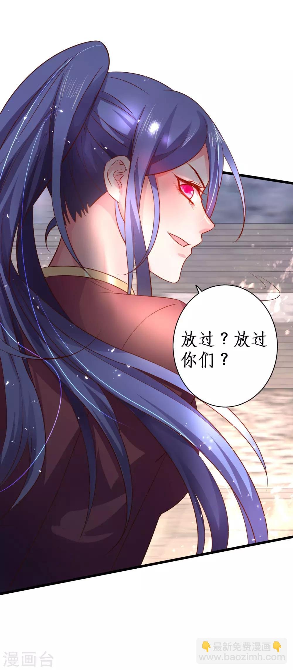 第79话 和我比演技你还嫩了点