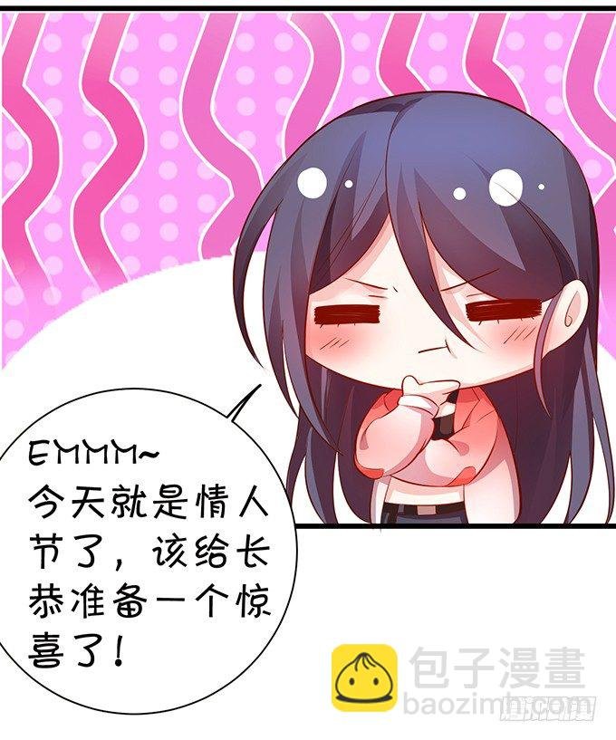 情人节番外小甜饼！