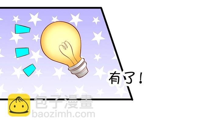情人节番外小甜饼！