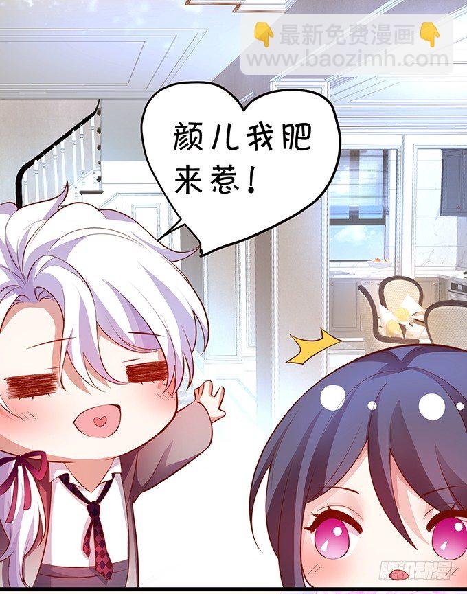 情人节番外小甜饼！