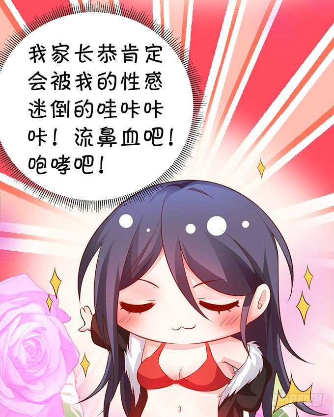 情人节番外小甜饼！